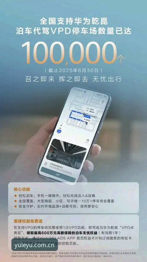 乐鱼中国版到底值不值得下载？从版本更新到平台体验全面解析