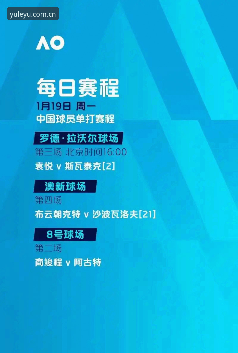 乐鱼官方下载 乐鱼体育最新动态:v2.2.1版本升级全面解读,官方下载入口及平台体验深度分析
