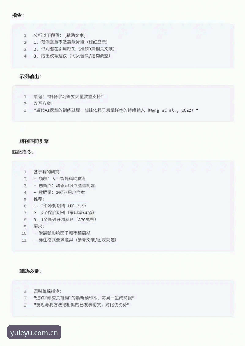 乐鱼最新版下载 乐鱼最新版下载操作教程:从入门到精通的全流程指南