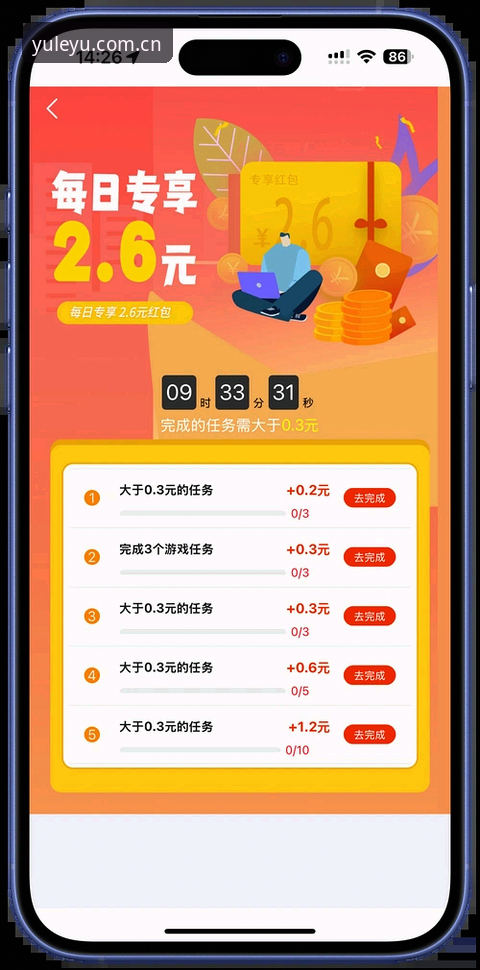 资深用户亲测：乐鱼平台下载安装常见问题全攻略